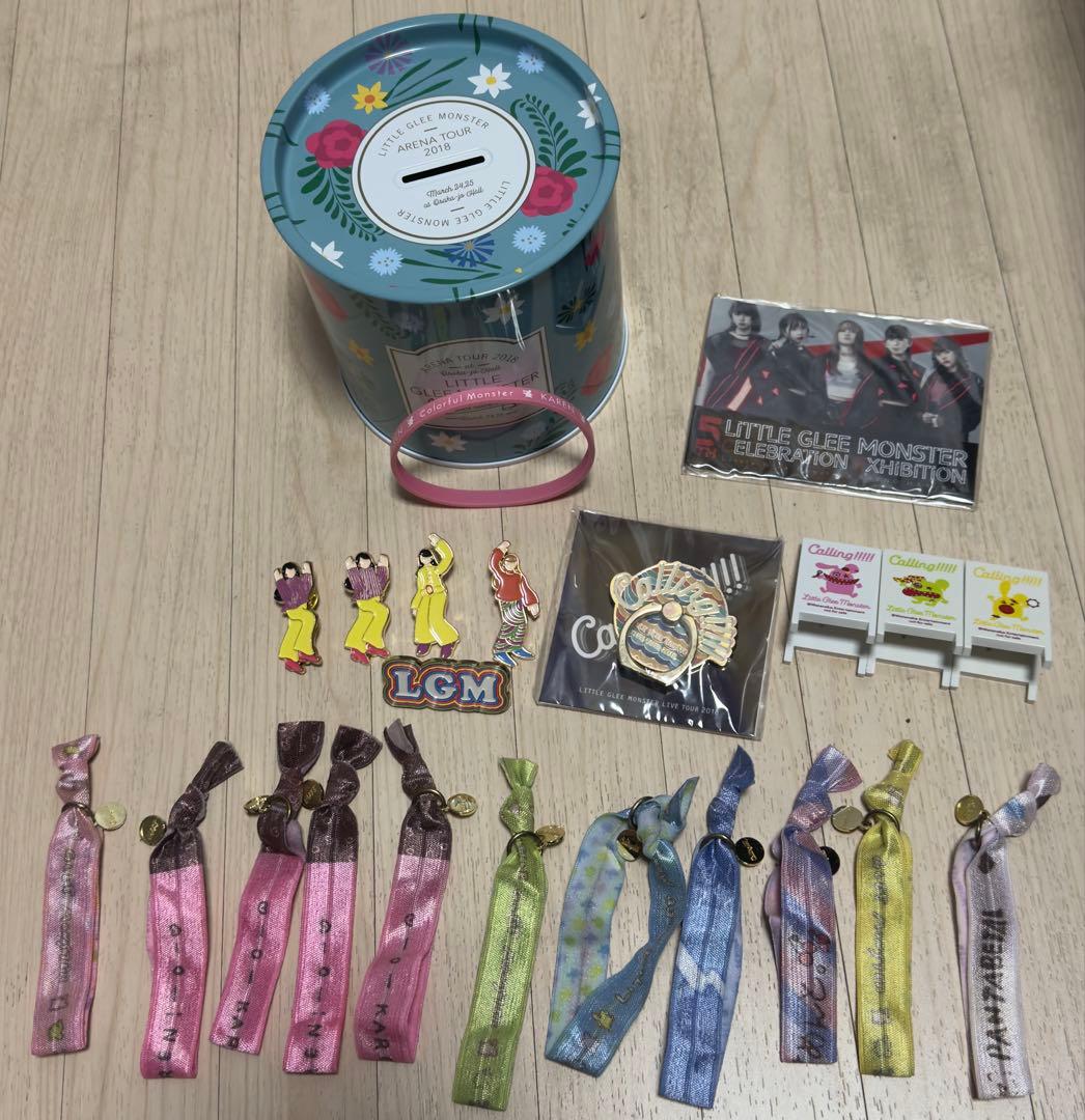 LittleGleeMonster リトグリ 昔のグッズセット