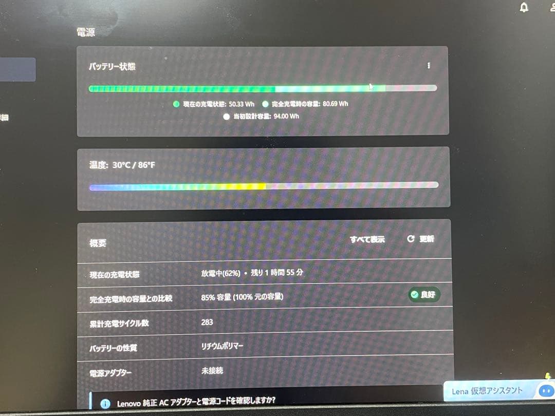 その他ノートPC本体 Lenovo thinkpad P15 Gen1