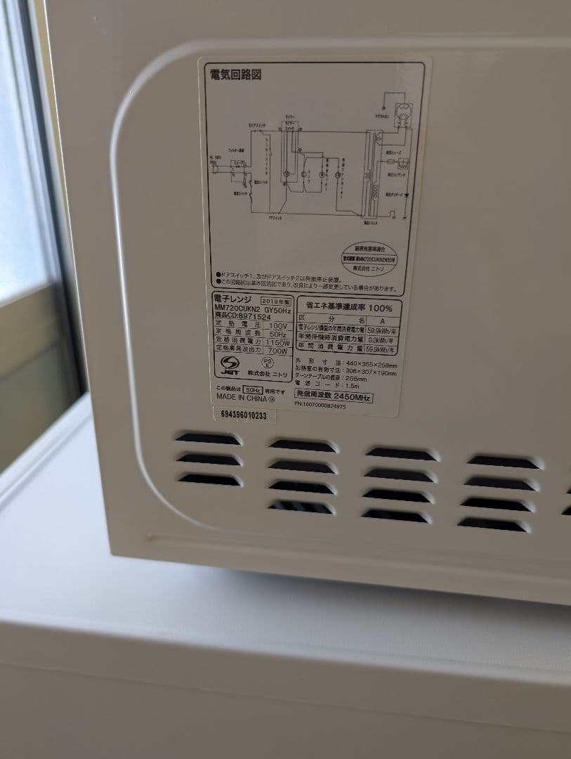 【ふうた】冷蔵庫/洗濯機/電子レンジ※一部地域配送設置無料♬