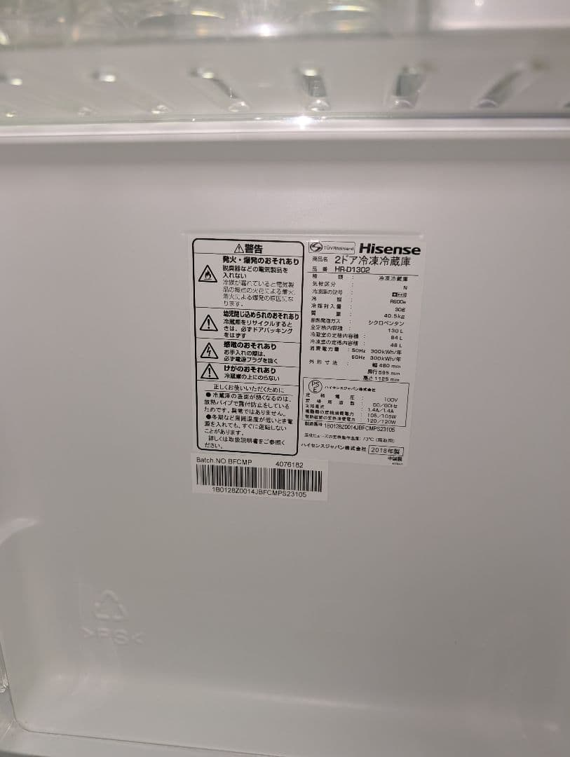 【ふうた】冷蔵庫/洗濯機/電子レンジ※一部地域配送設置無料♬