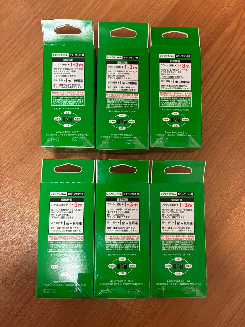 写ルンです　新パッケージ　 27枚撮り　6個セット　使用期限2027.07と04