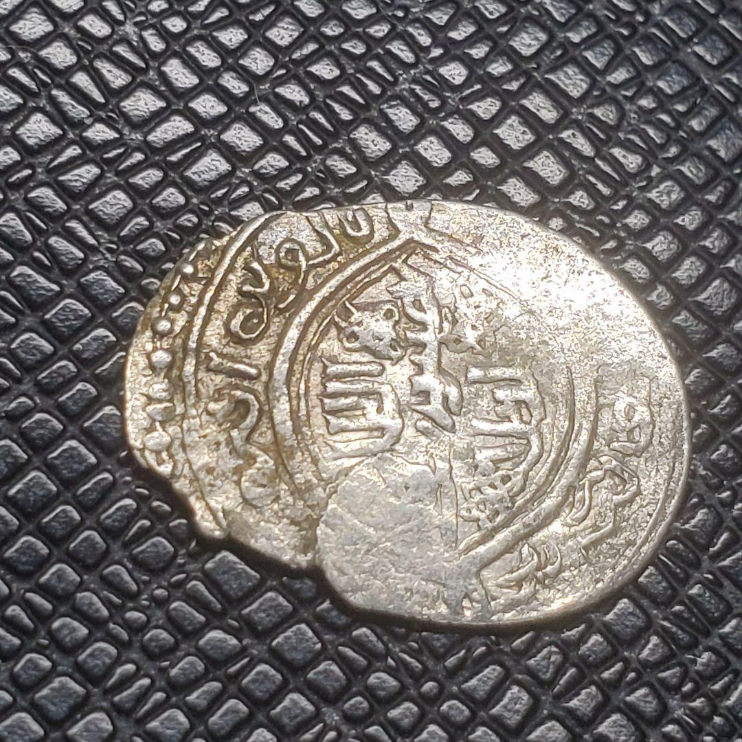 5120.　貴重　モンゴル帝国時代　イルハン朝　ディルハム　銀貨