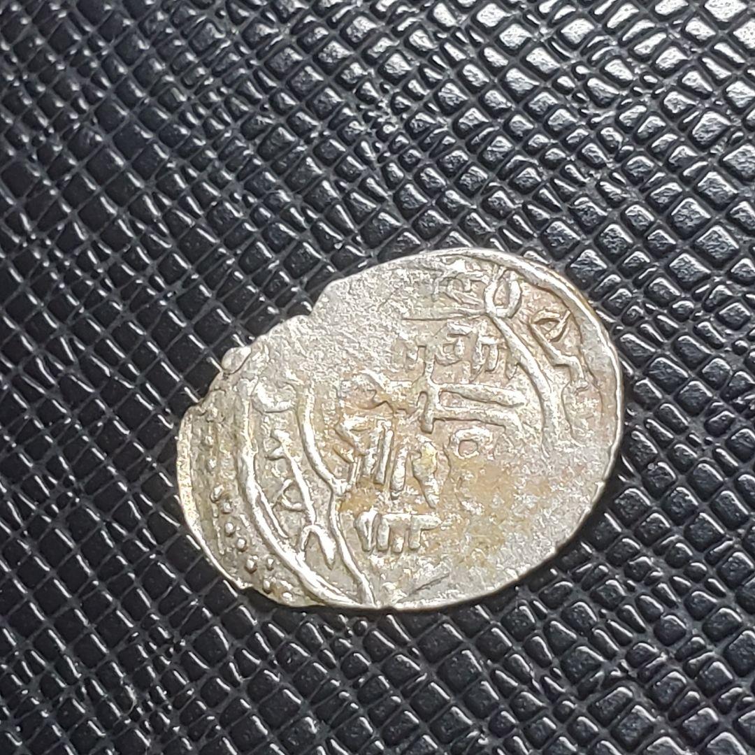 5120.　貴重　モンゴル帝国時代　イルハン朝　ディルハム　銀貨