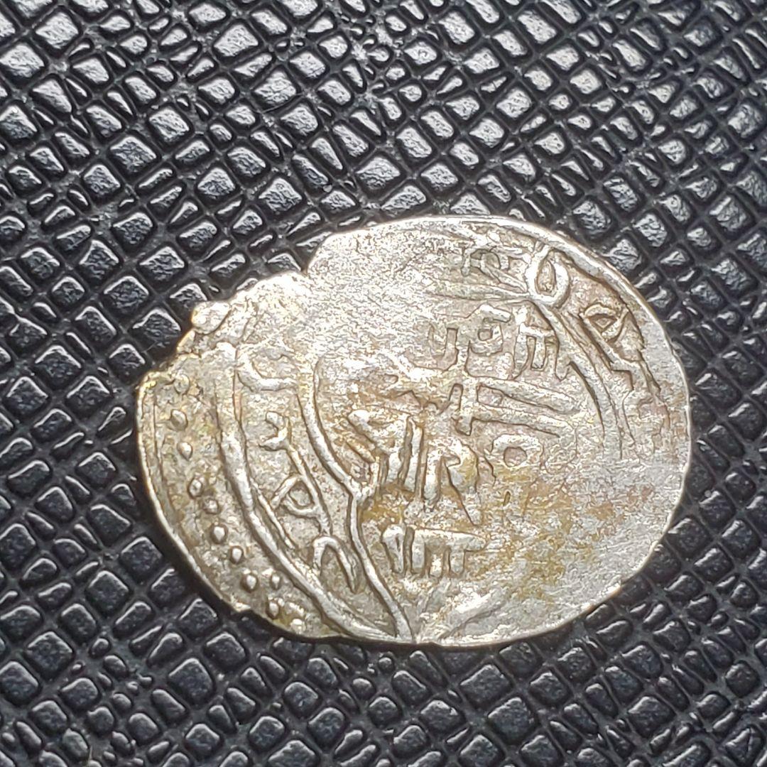 5120.　貴重　モンゴル帝国時代　イルハン朝　ディルハム　銀貨