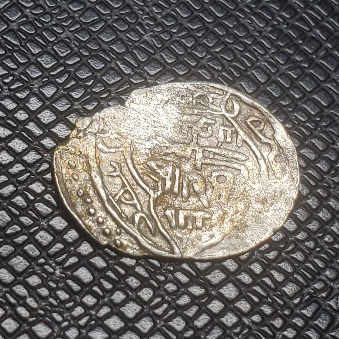 5120.　貴重　モンゴル帝国時代　イルハン朝　ディルハム　銀貨