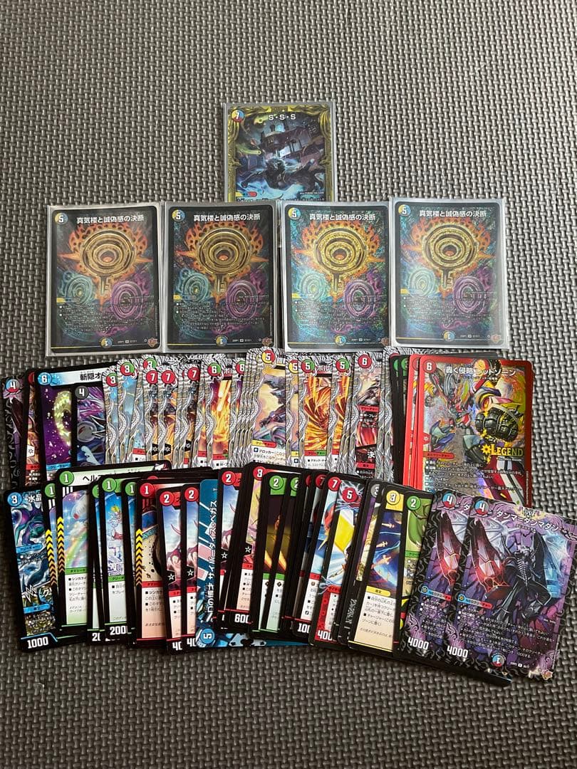 パーフェクトペテンシー　オマケ付き〜　SSS B