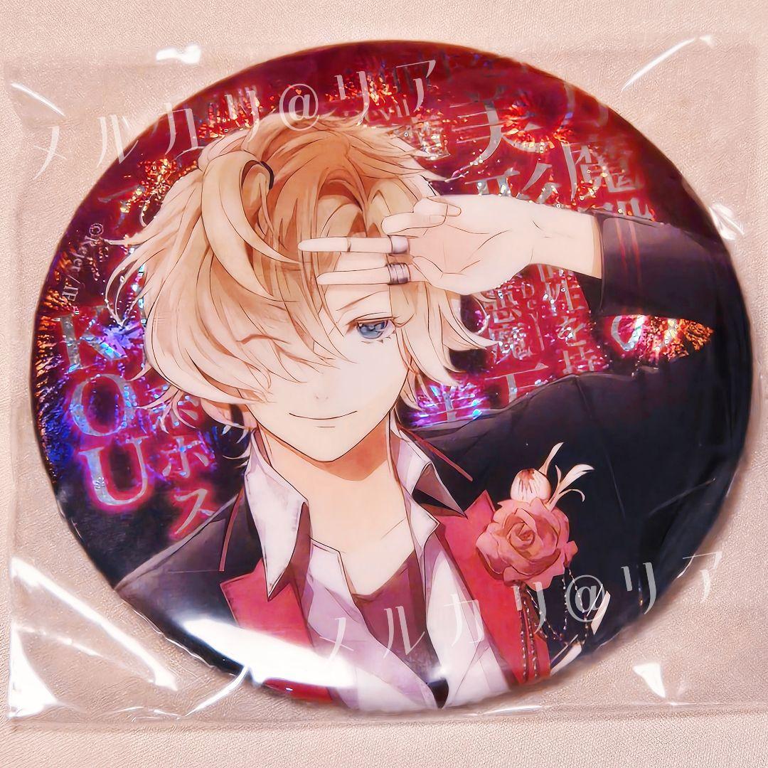 DIABOLIK LOVERS ディアラバ 缶バッジ 万魔殿 無神コウ ホロ