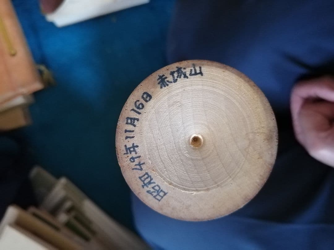 ‼️高級品‼️ 巨大こけし　伝統工芸品　35cm