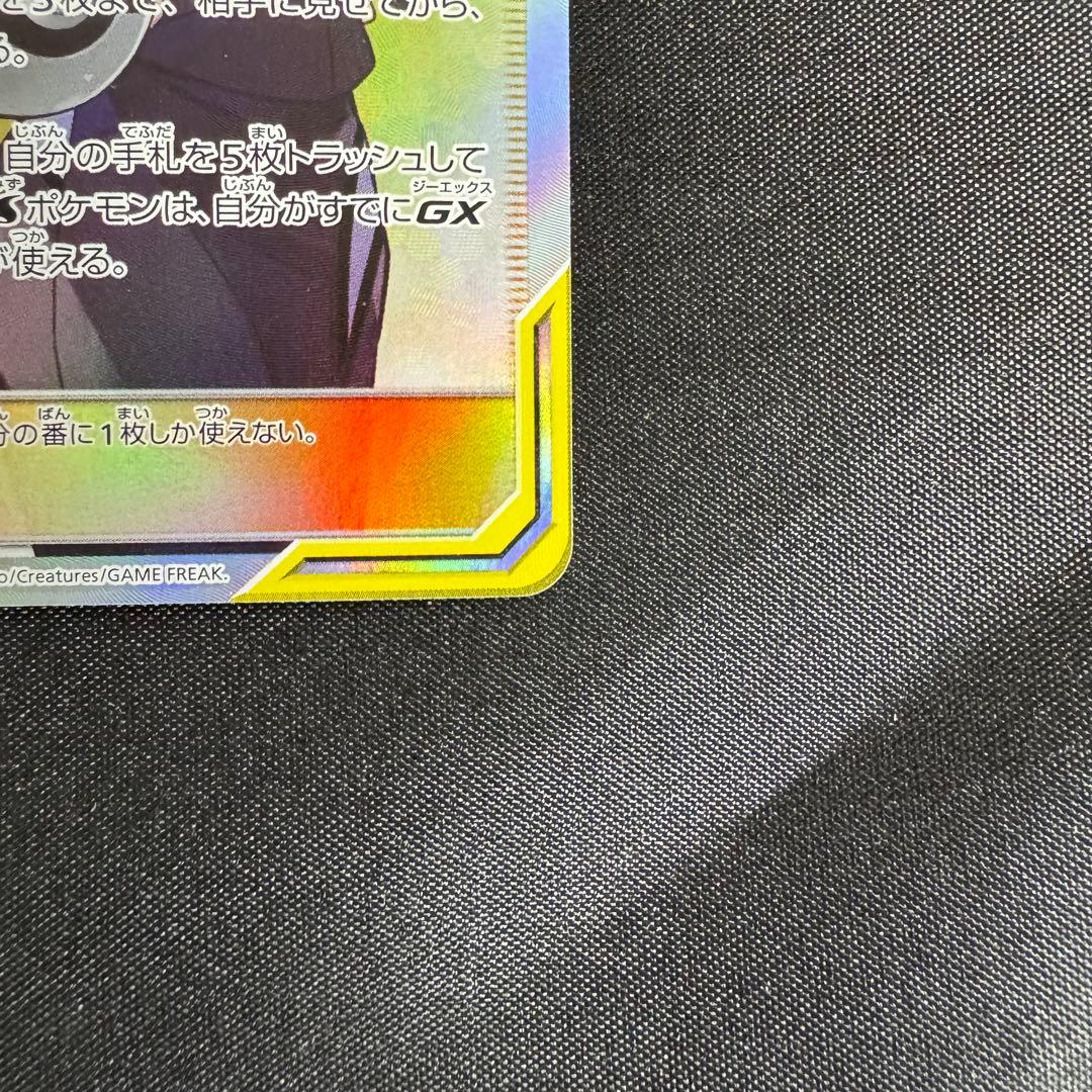 【美品】カスミ＆カンナ SR タッグオールスターズ あんしん鑑定可