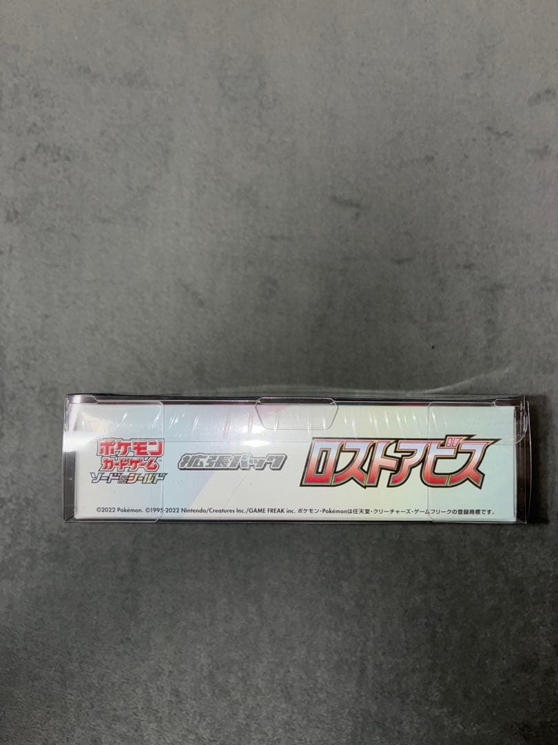 ロストアビス シュリンク付未開封 1BOX