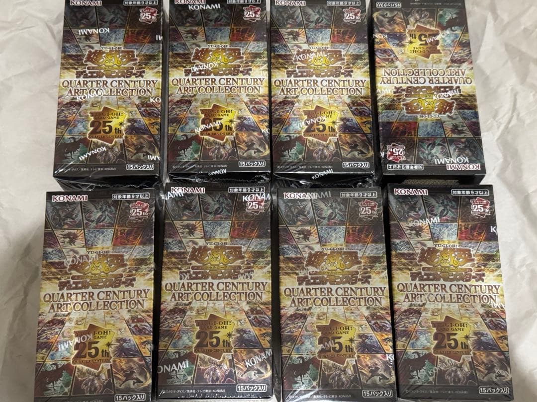 遊戯王　クォーターセンチュリーアートコレクション　8ボックス　シュリンク付き