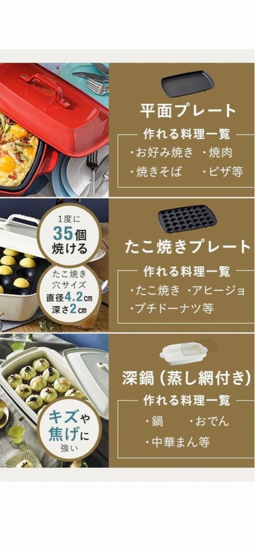 BRUNO ホットプレートグランデサイズ 直営店限定　ピンクベージュ