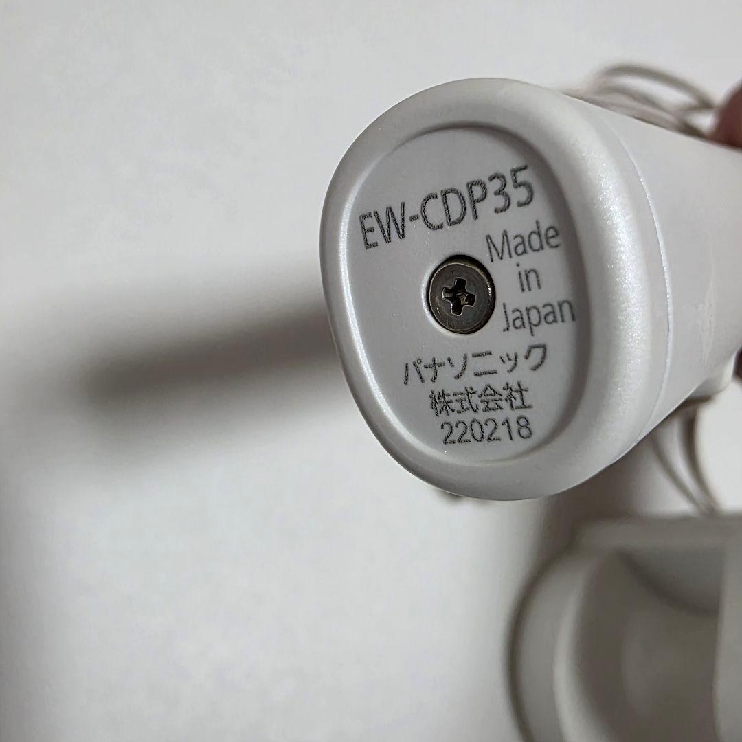 Panasonic 電動歯ブラシ本体 ハイグレードモデル CDP35