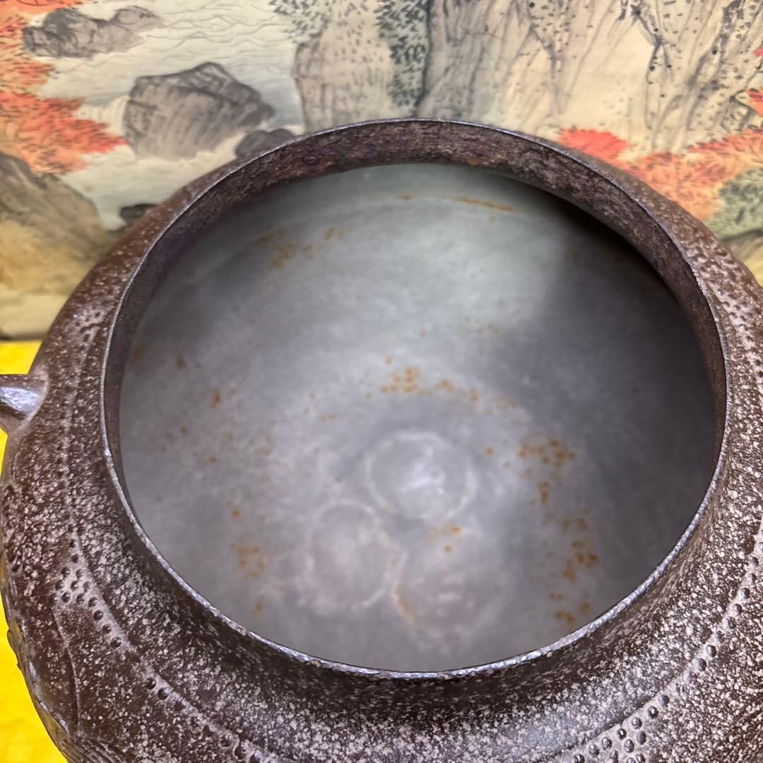 天猫作 松竹梅缲口釜　大西清右衛門 古美術