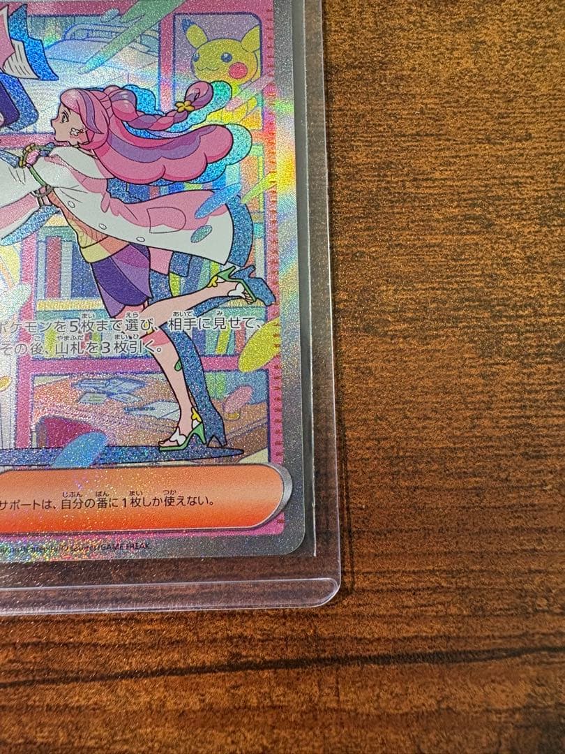 【ワンオーナー】【美品】ミモザ SAR SV1V バイオレットex105/078