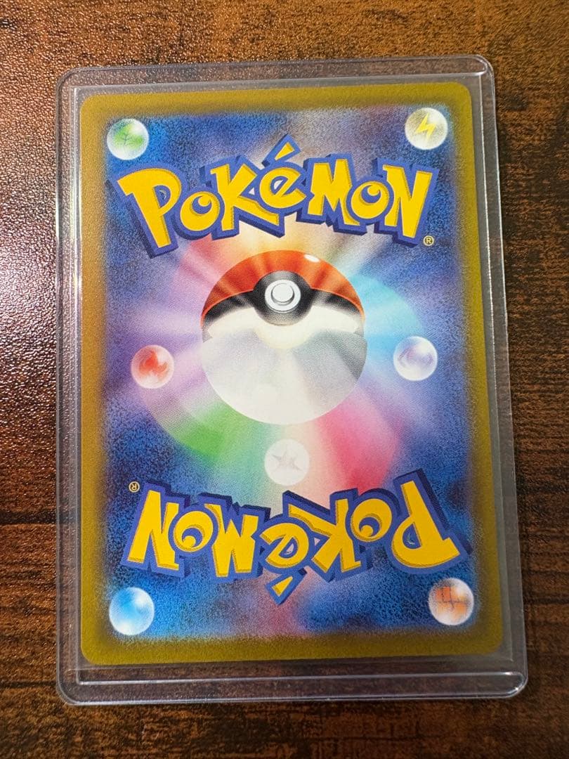 【ワンオーナー】【美品】ミモザ SAR SV1V バイオレットex105/078