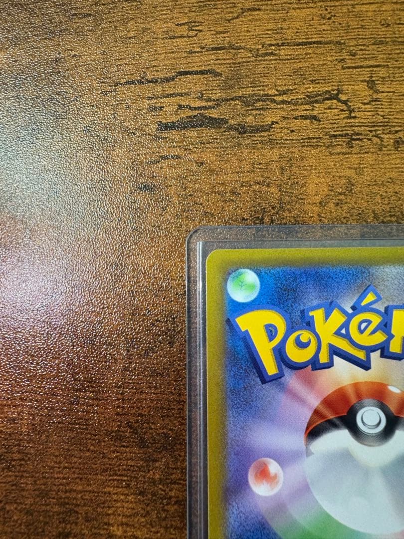 【ワンオーナー】【美品】ミモザ SAR SV1V バイオレットex105/078