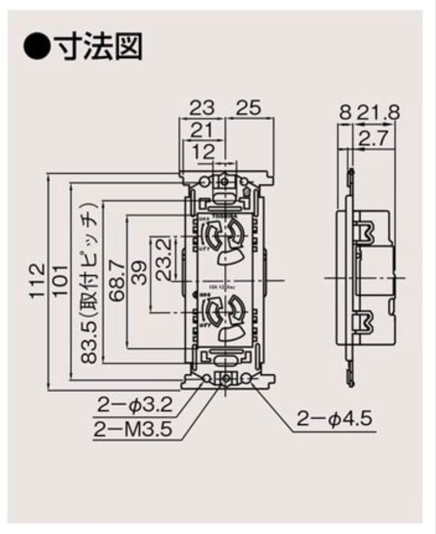 東芝 抜け止接地ダブルコンセント NDG2322E WW 　50個