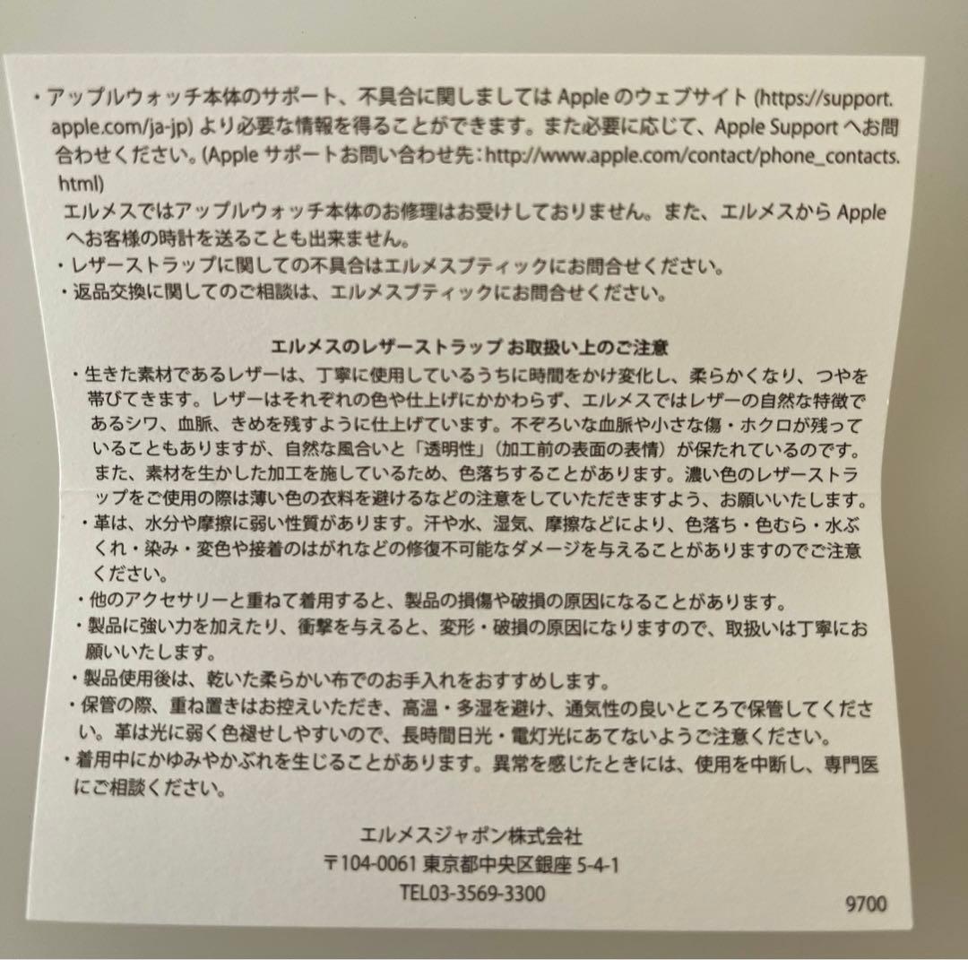 Apple Watch /エルメス+/レザー ゴールド 二重巻 未使用