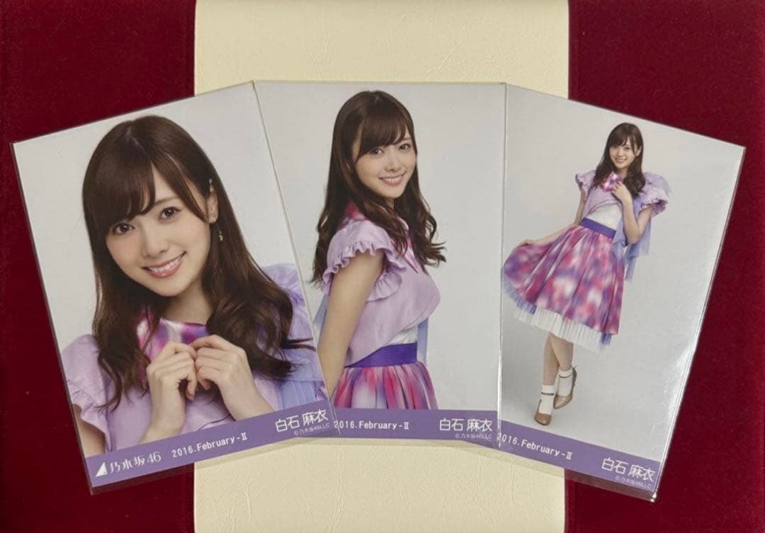 【4月12日まで専用】乃木坂46 白石麻衣生写真コンプ