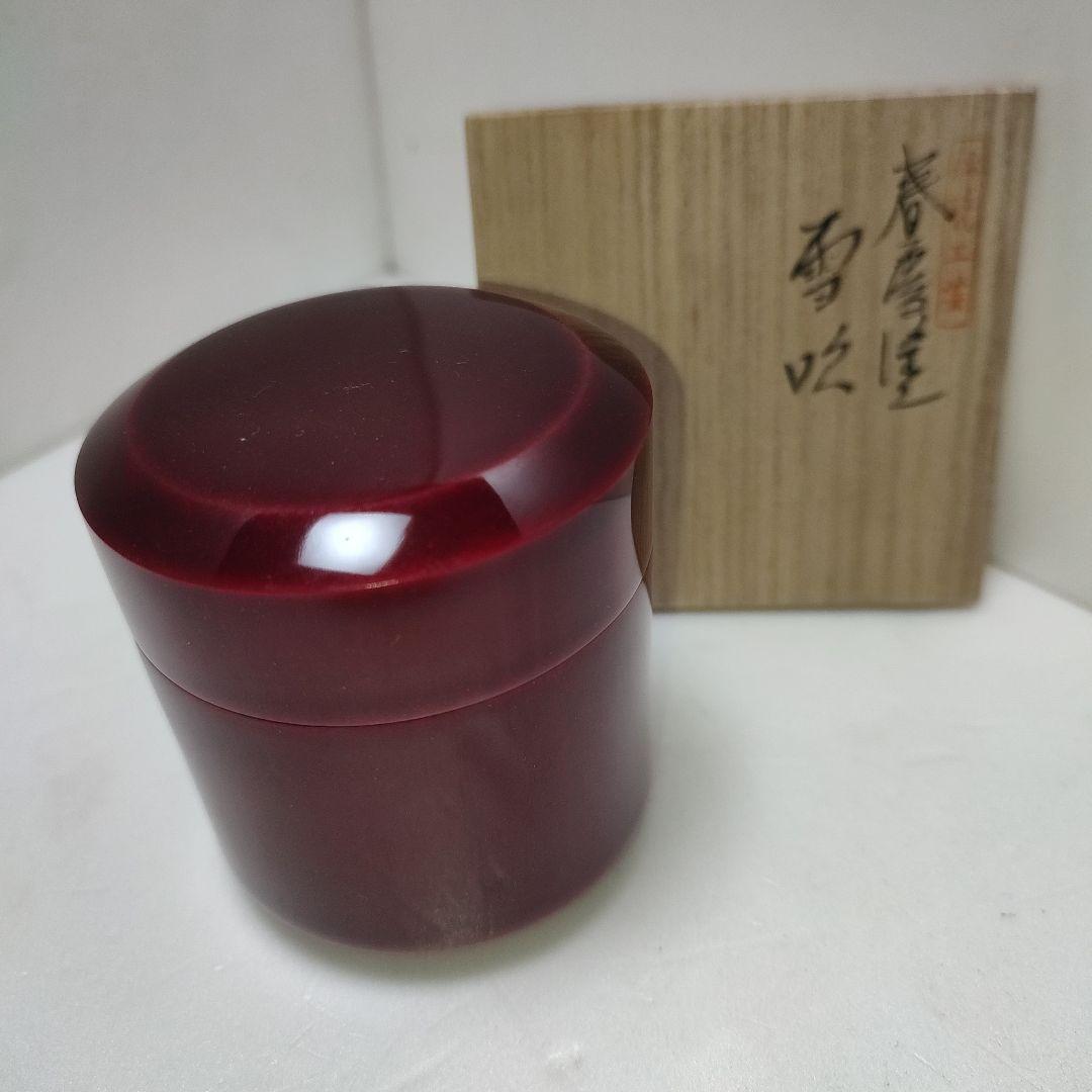 春慶塗　雪吹　聡春