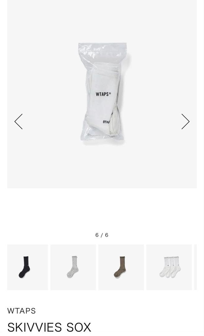 ダブルタップスWTAPS ソックス　靴下