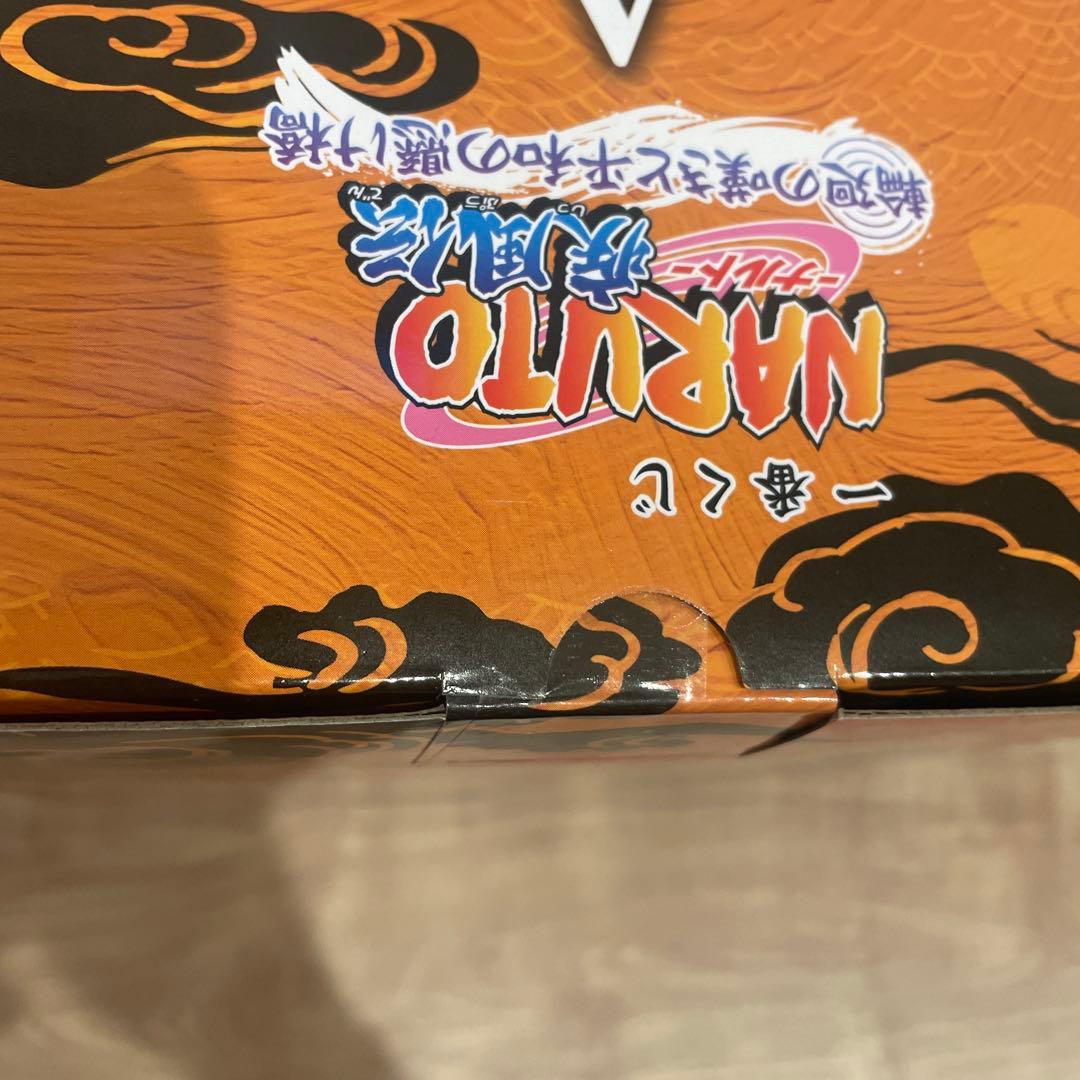 一番くじ NARUTO-ナルト- 疾風伝A C D E F G3ラストワン賞