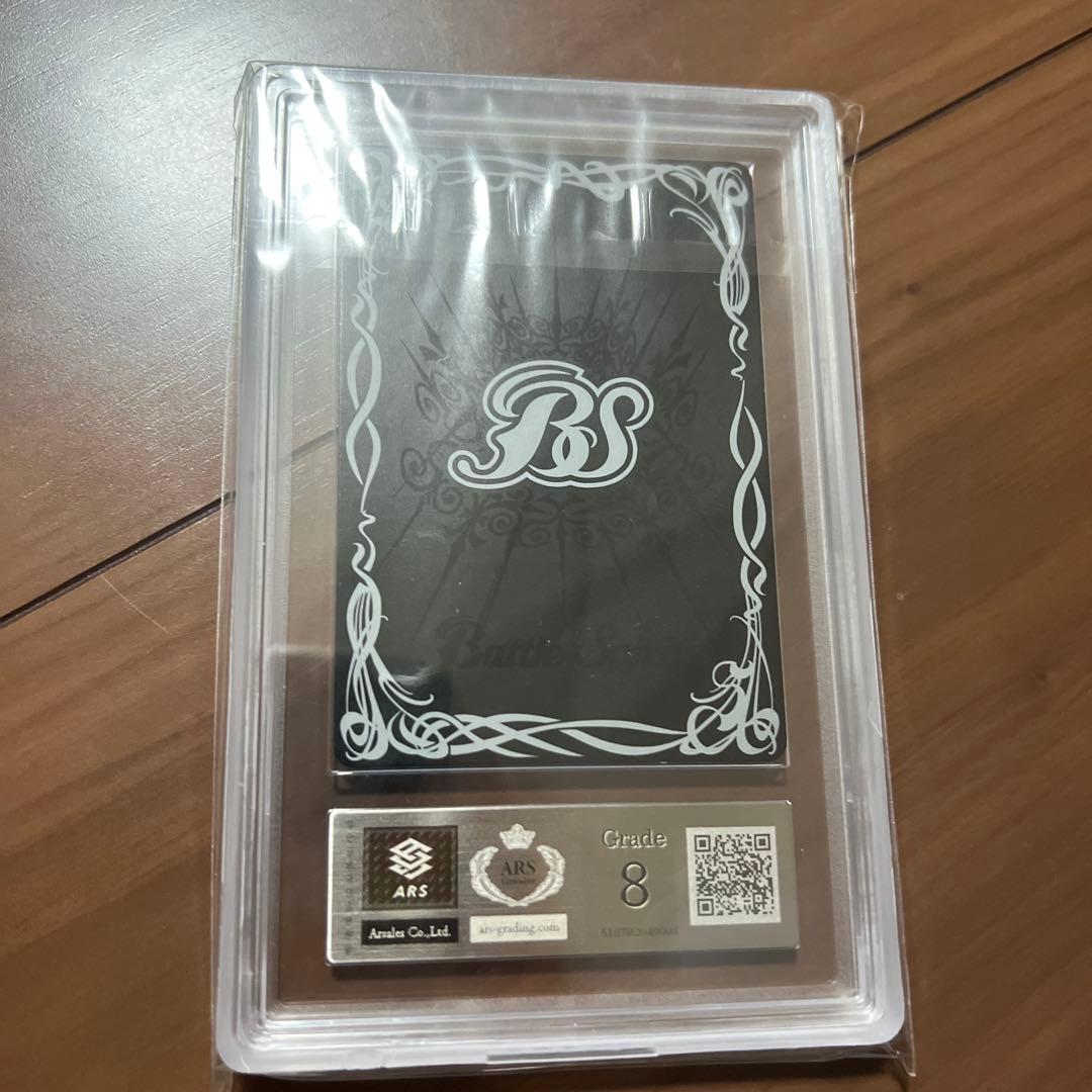 バトルスピリッツ初期レリーフ バトスピ 機動要塞キャッスルゴレム　ARS