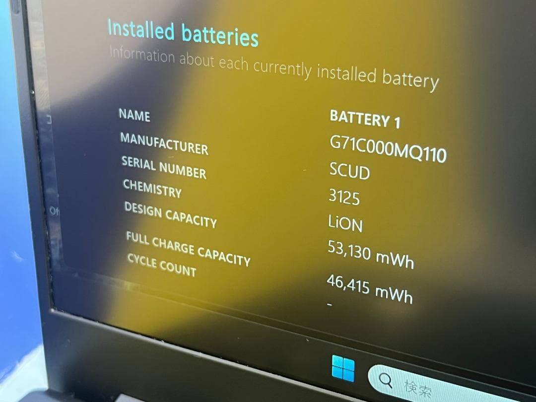 i7・16GB・512GB 極美品 東芝 G83/KV 第12世代 ノートPC