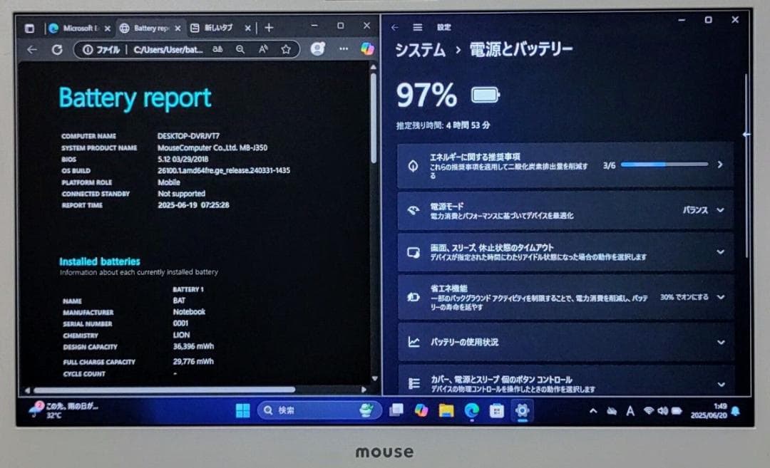 mouse ノートパソコン Corei5 メモリ32GB SSD512GB