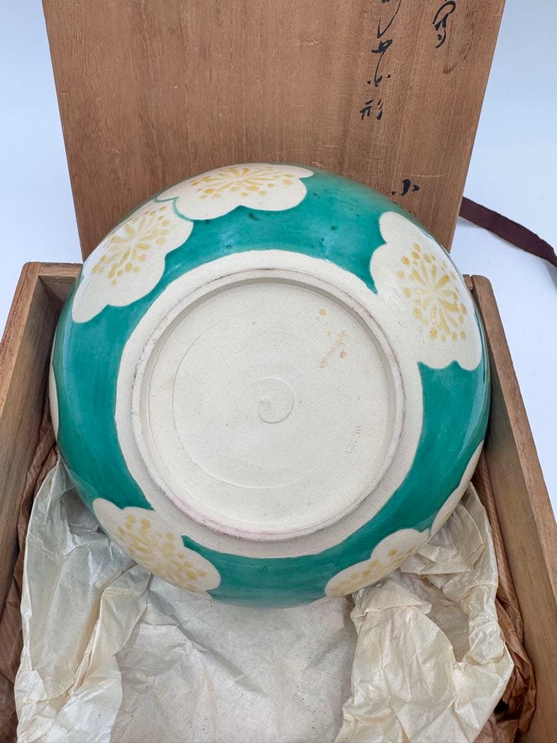 079乾山写 梅花形 小鉢 菓子鉢 九谷味渓窯 矢口永寿 共箱 九谷焼 鉢