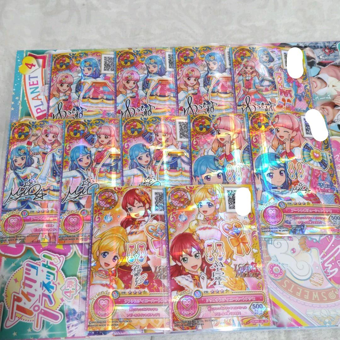 アイカツオンパレード　ドリームストーリー第2弾サイン入りPR