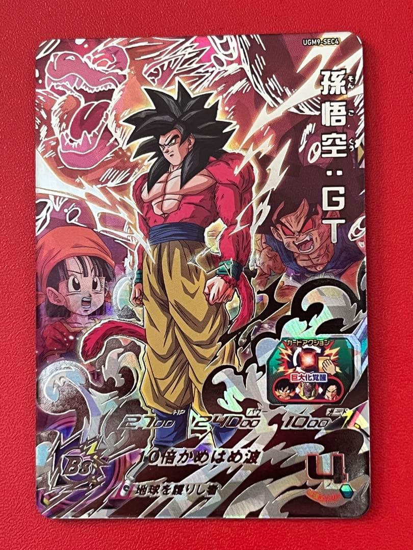 UGM9 SEC4 孫悟空 GT★スーパー ドラゴンボール ヒーローズ