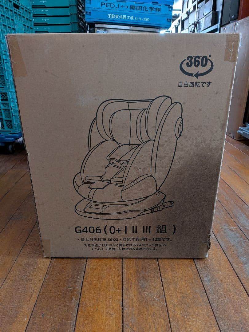 LAFTIY チャイルドシート 新品未使用 360度回転 G406　箱汚れ