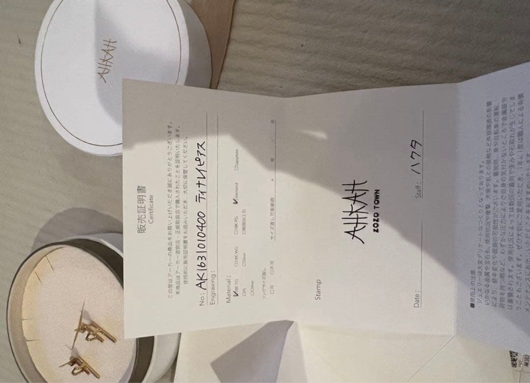 ahkah ティナレイピアス　両耳