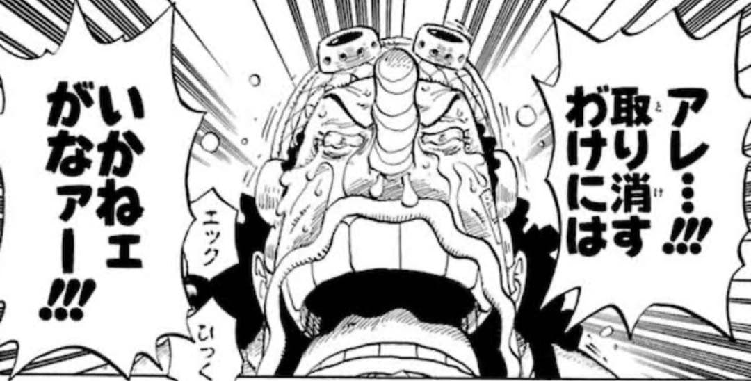 【最終値下げ】ミートザワンピース　缶バッチ　シャンクス　ウソップ　名シーンセット