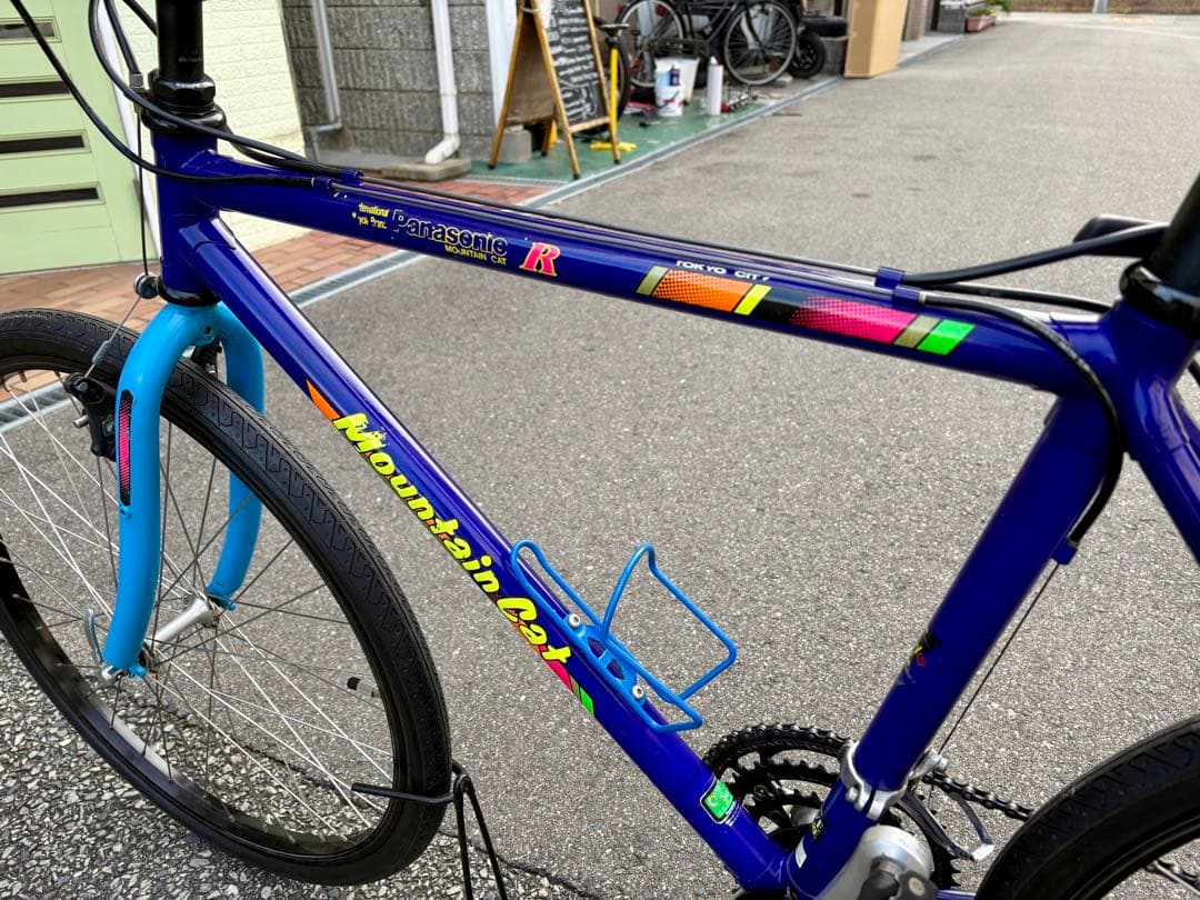 すぐ乗れます ビンテージMTB パナソニック マウンテンキャット OLD MTB