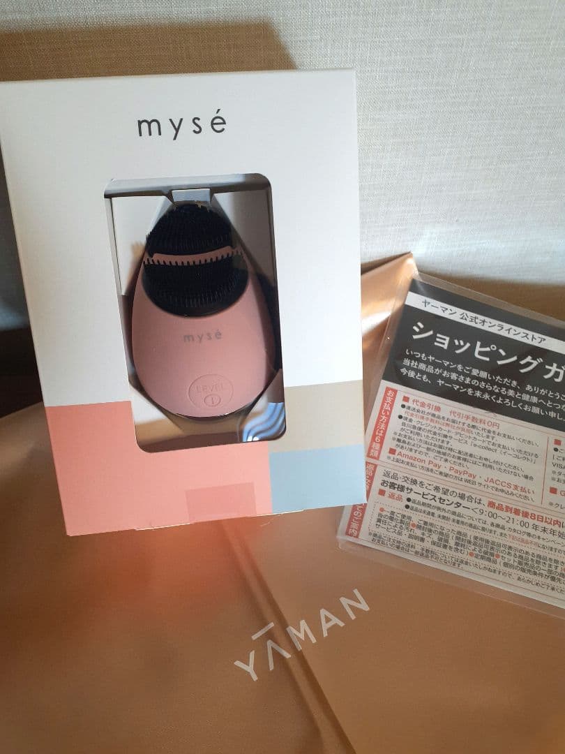 【新品 未使用】YAMAN myse クレンジングリフト MS-70P ピンク⭐