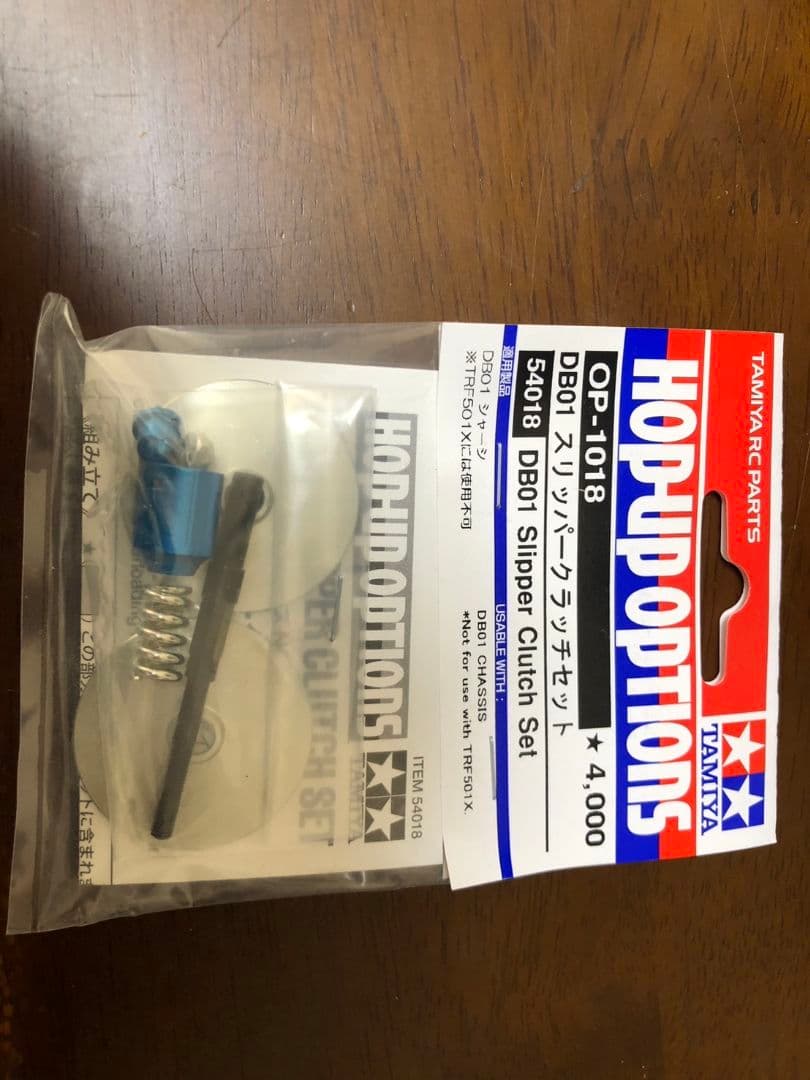 DB01ドゥルガ　未走行　ESCモーターサーボ 新品スリッパークラッチ付