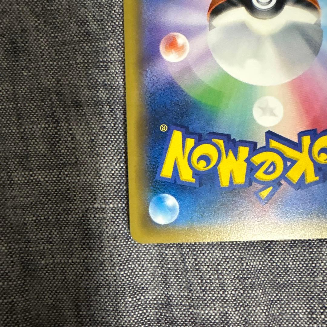 ライチ PROMO SM-Pプロモカード 053/SM-P