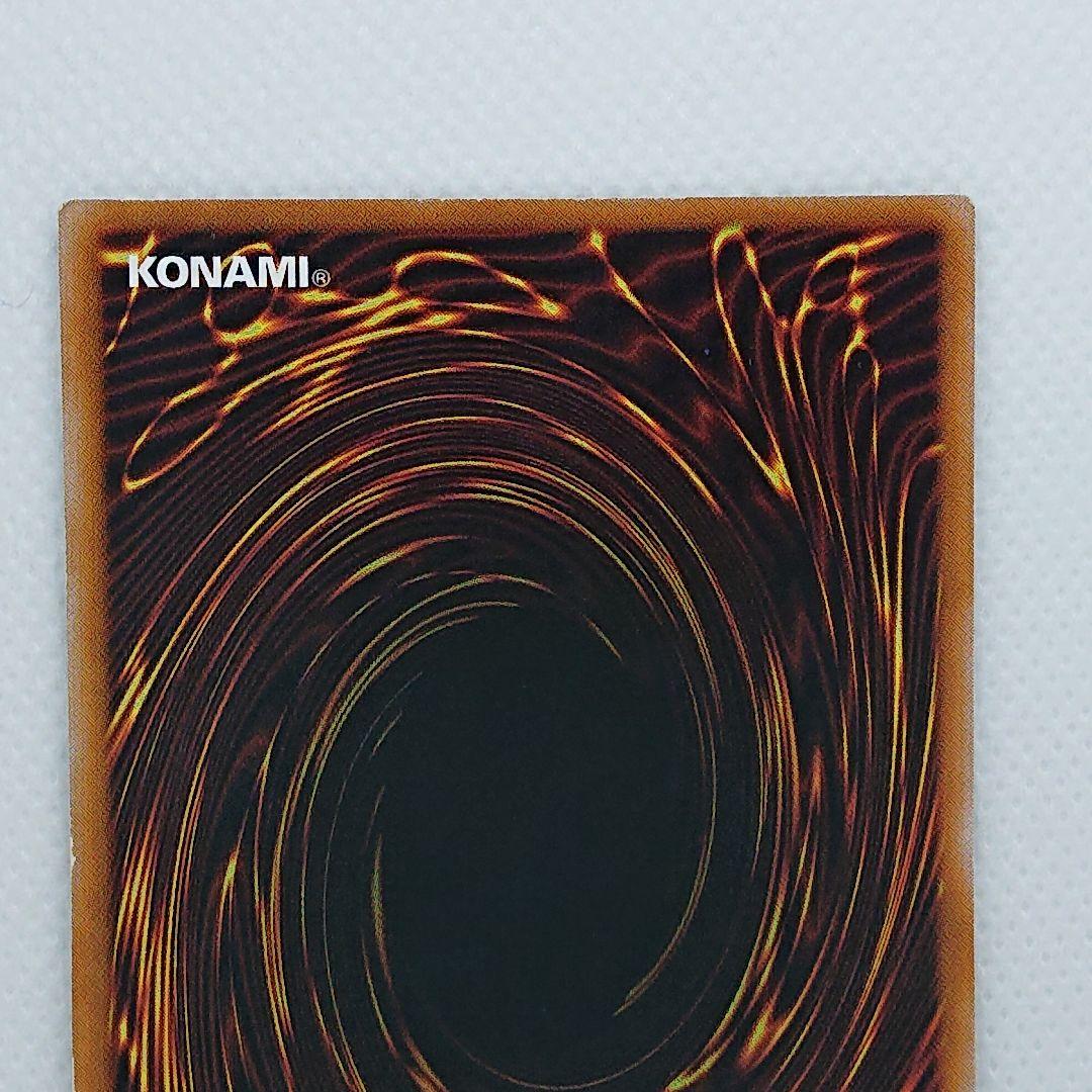 遊戯王 薄幸の美少女