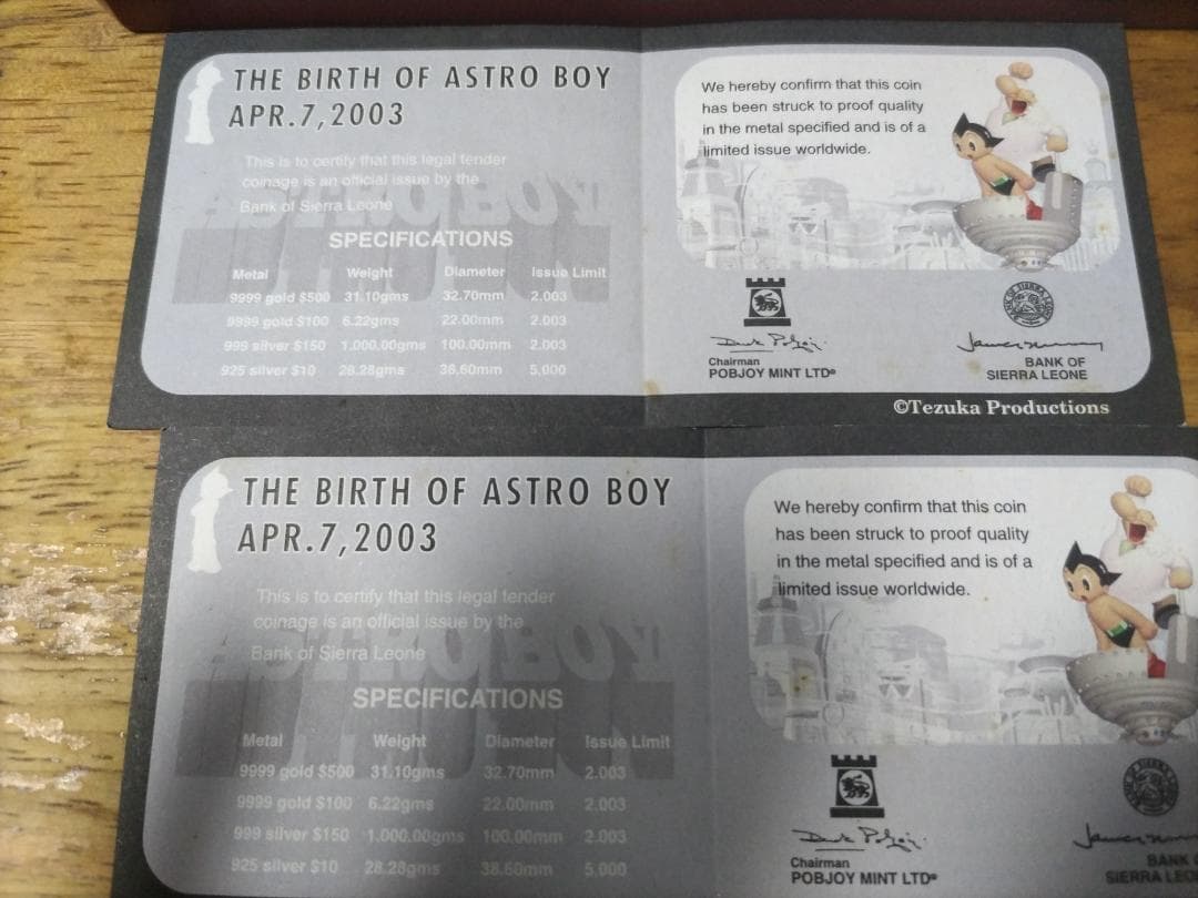 鉄腕アトム 記念銀貨セット Pobjoy Mint 10ドル銀貨セット