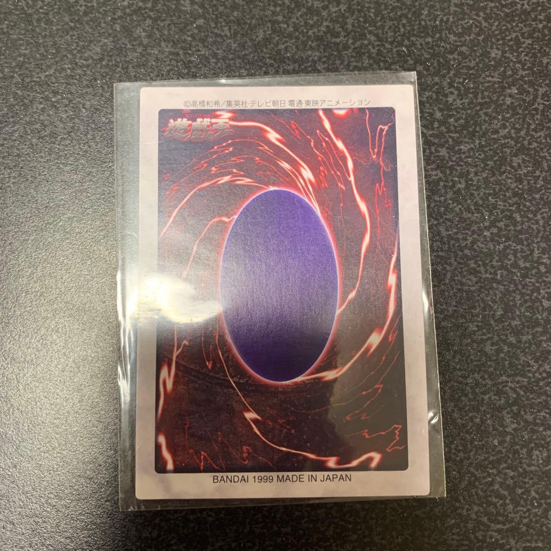 遊戯王　バンダイ版　真紅眼の黒竜　レッドアイズブラックドラゴン2枚セット