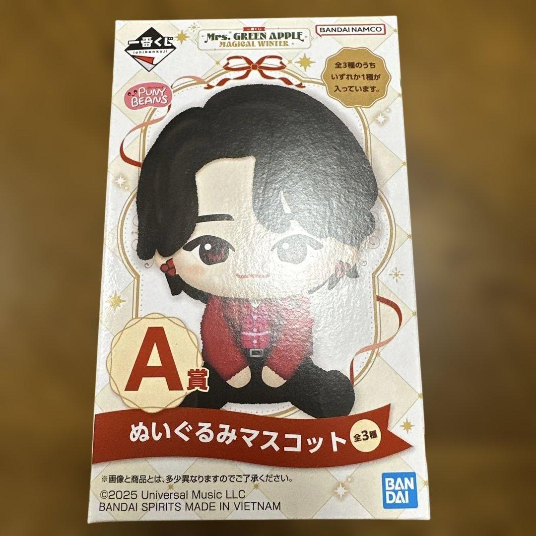 一番くじ　ミセスグリーンアップル Ａ賞　大森元貴