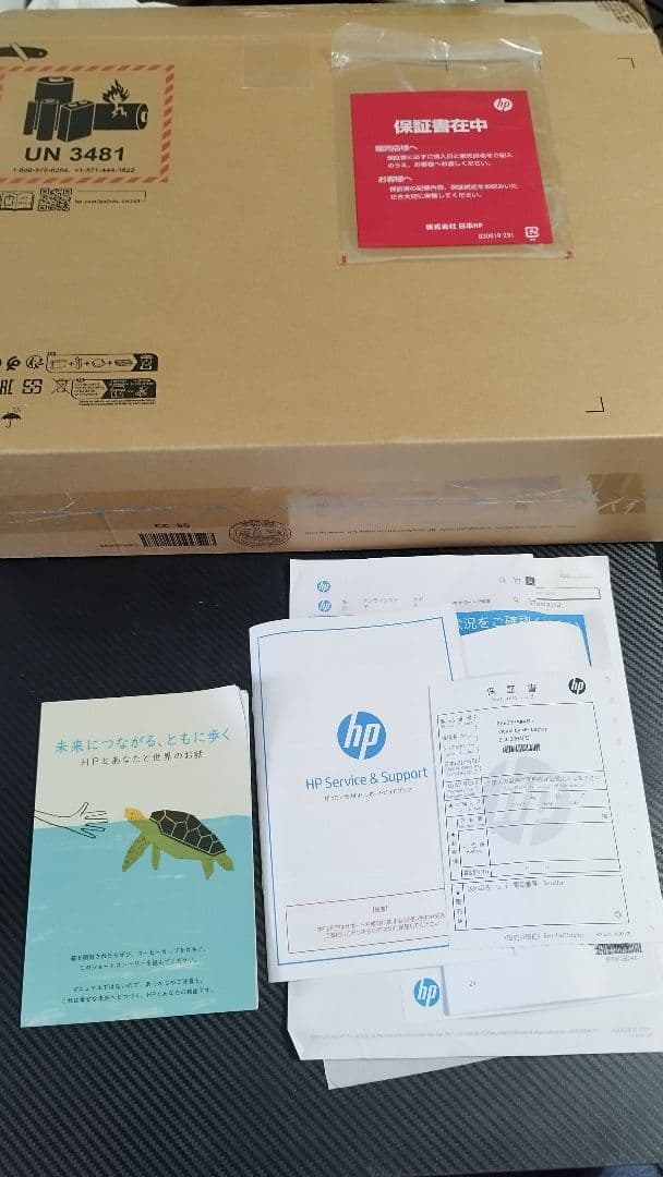 Victus by HP16 ノートパソコン ゲーミング(美品)キーボードおまけ