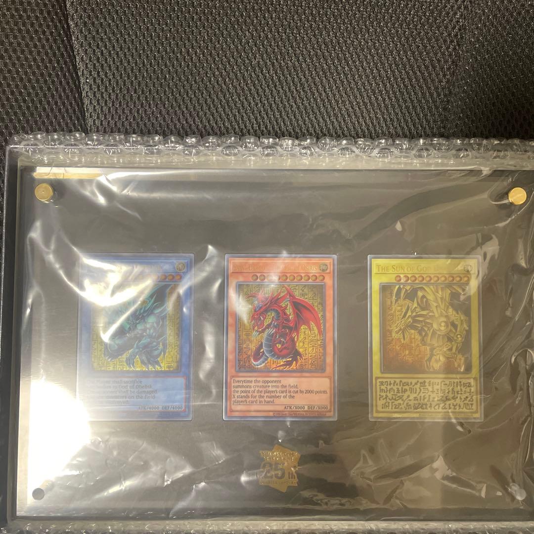 遊戯王OCG 三幻神　ステンレス