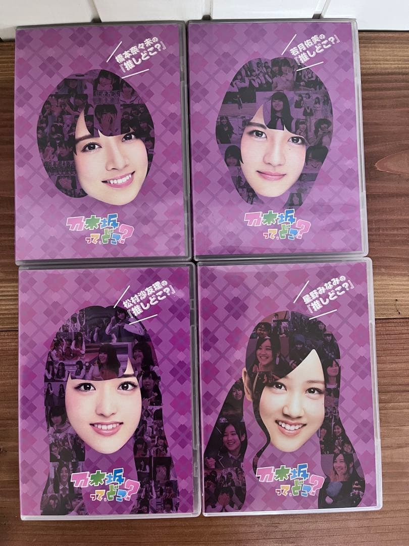 乃木坂ってどこ❓　乃木坂46メンバーの「推しどこ?」DVD 14個セット