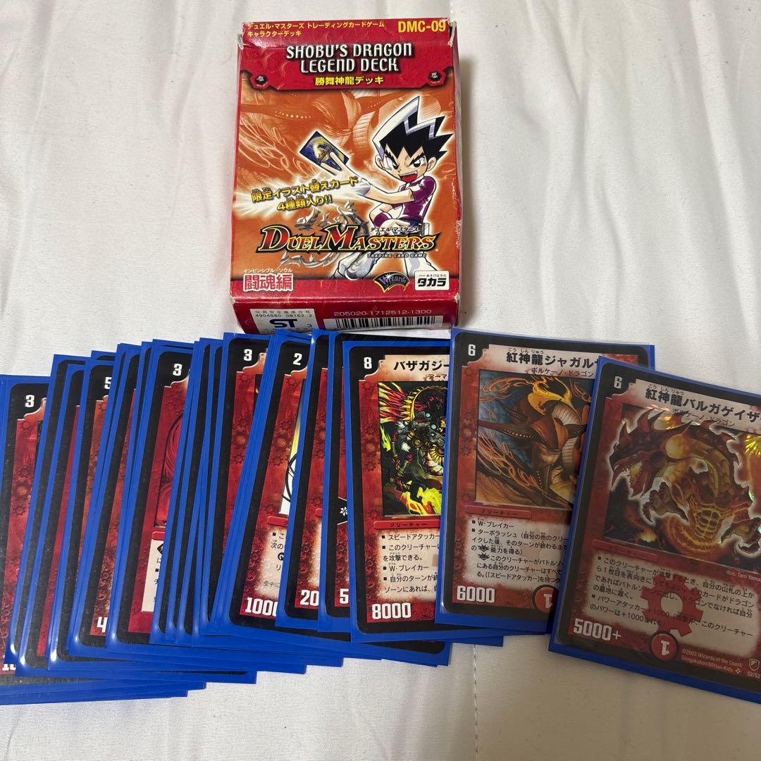 【約20kg】デュエマ 引退品 概要欄必読