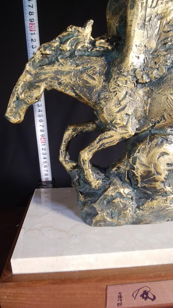 新春ブロンズ像西望「春風」ペガサス天馬 高3４c重６kg/彫刻銅像/干支/正月