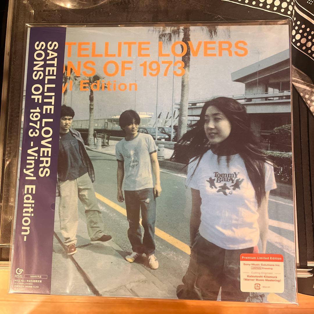 Satellite Lovers 「Sons Of 1973 」新品 レコード